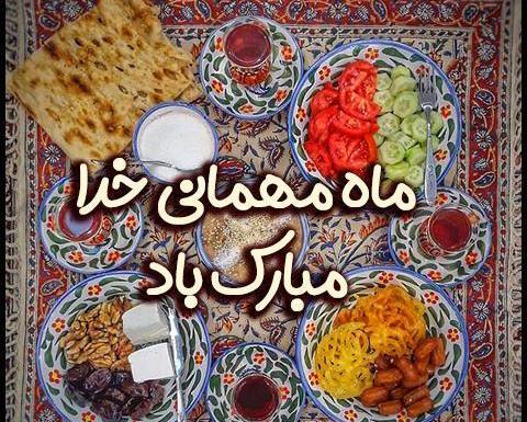 عکس سحری رمضان