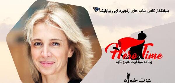 عکس های سحر هاشمی