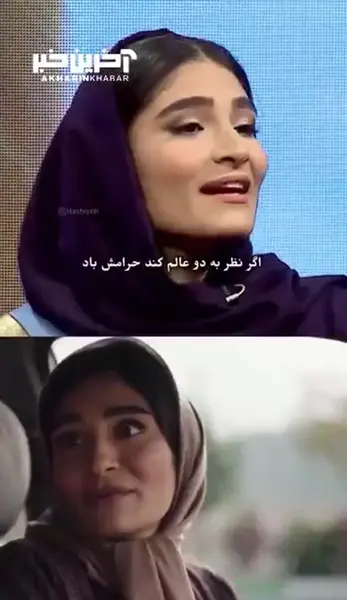 عکس سحر گلدوست و همسرش