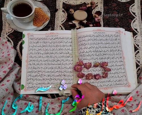 عکس در مورد سحر ماه رمضان