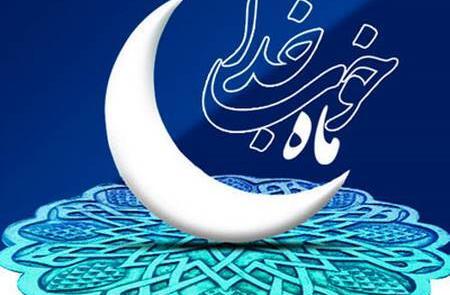 عکس در مورد سحر ماه رمضان