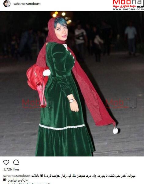 عکس بازیگر سحر نظام دوست