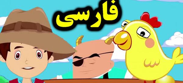 عکس داستان جک و لوبیای سحر آمیز