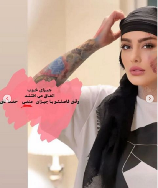 عکس سحر قریشی جدید با تاتو
