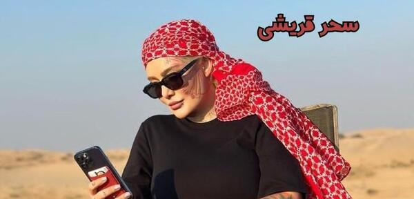 عکس سحر قریشی در استخر ترکیه