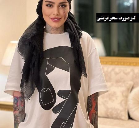 دانلود عکس سحر قریشی در استخر