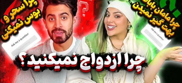 عکس سحر در فارسی فرندز
