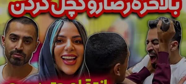 عکس سحر در فارسی فرندز