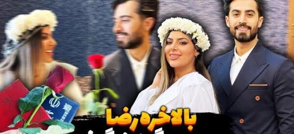 عکس سحر در فارسی فرندز