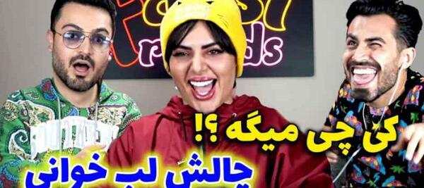 عکس سحر در فارسی فرندز