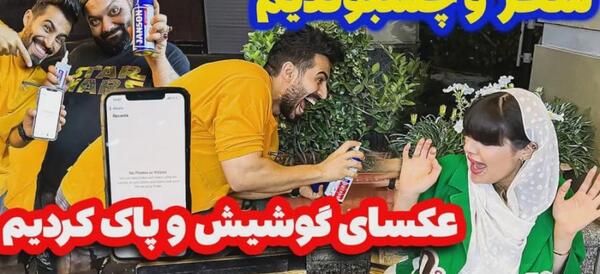 عکس های سحر در فارسی فرندز