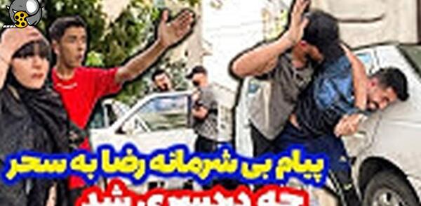 عکس های سحر در فارسی فرندز