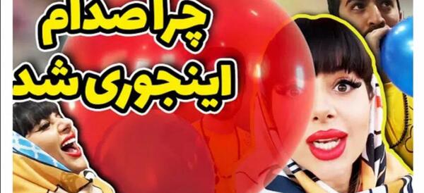 عکس های سحر در فارسی فرندز