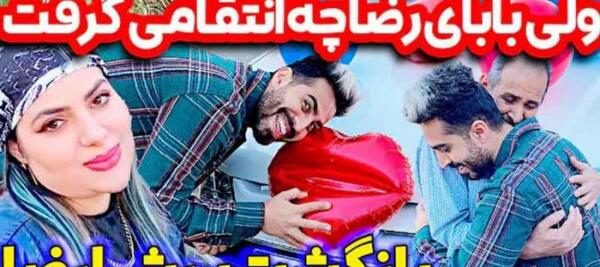 عکس های سحر در فارسی فرندز