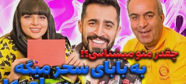 عکس های سحر در فارسی فرندز
