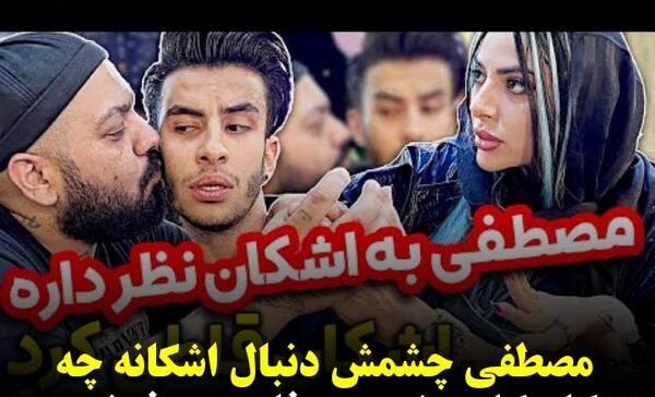 عکس های سحر در فارسی فرندز