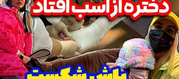 عکس های سحر در فارسی فرندز