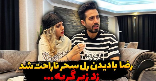عکس های سحر در فارسی فرندز