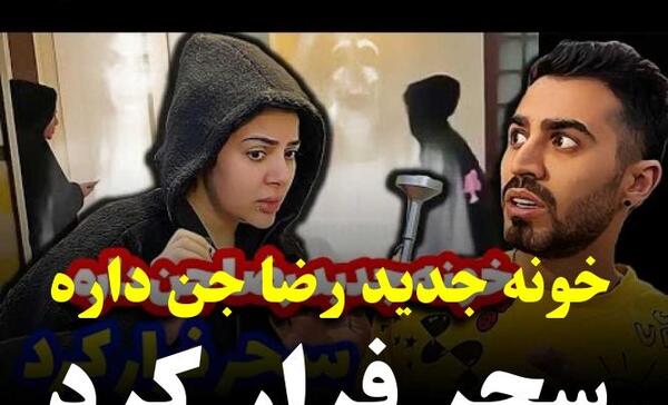 عکس های سحر در فارسی فرندز