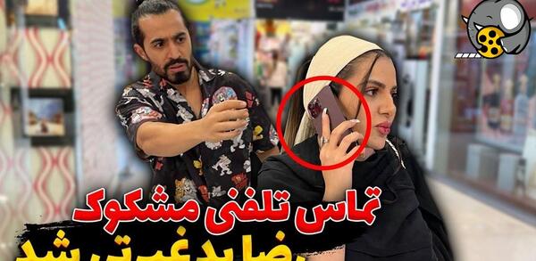 عکس های سحر در فارسی فرندز