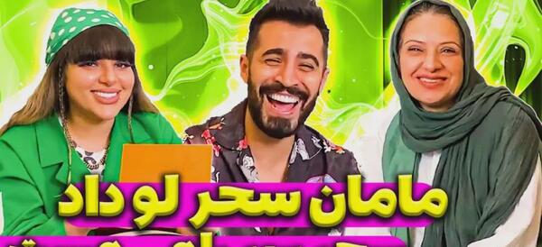 عکس های سحر در فارسی فرندز