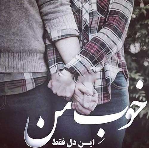 عکس به همراه متن زیبا