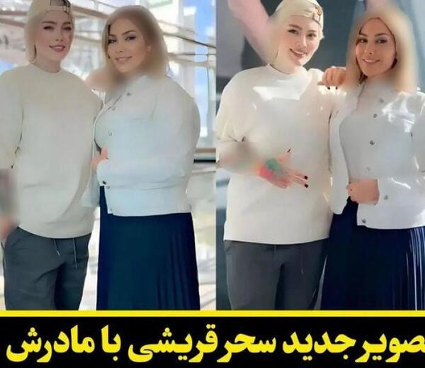 عکس سحر قریشی در دبی