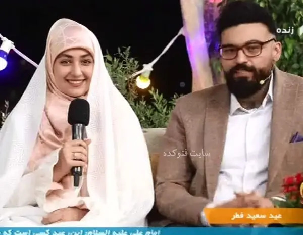 عکس سحر امامی و همسرش