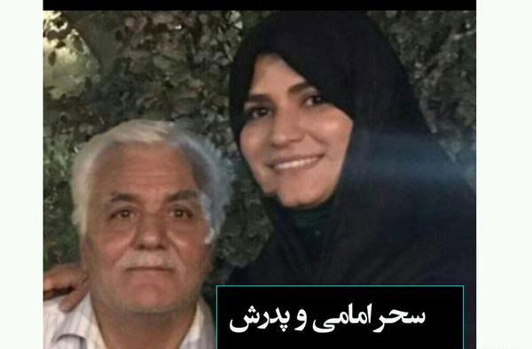 عکس سحر امامی مجری خبر