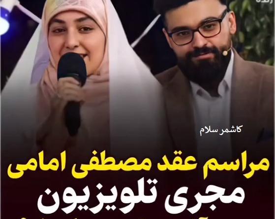 عکس سحر امامی مجری خبر