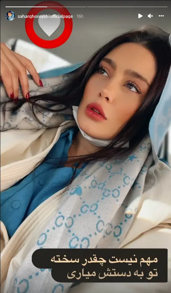 عکس واقعی سحر قریشی بدون آرایش