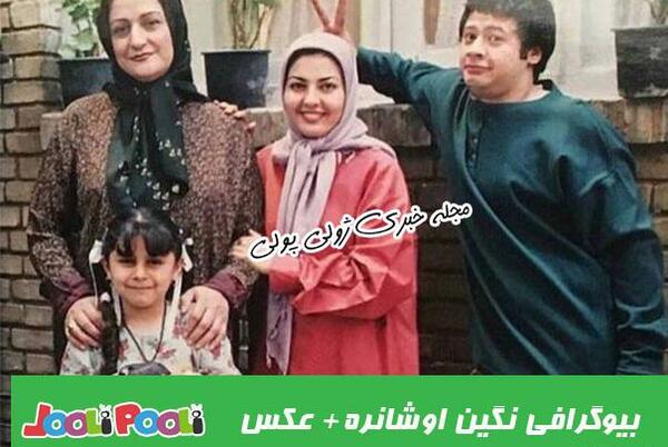 عکس الان سحر در سریال خانه به دوش