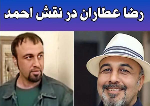 عکس الان سحر در سریال خانه به دوش