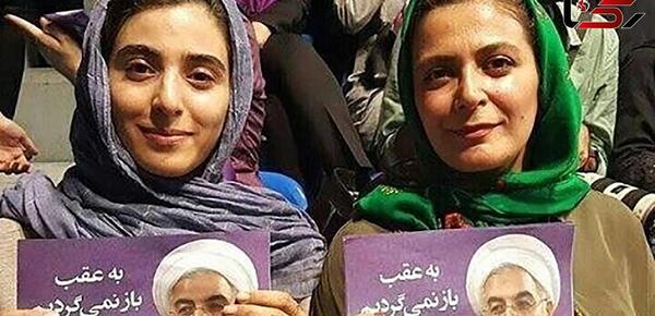 عکس دکتر سحر رشیدی کرمانشاه
