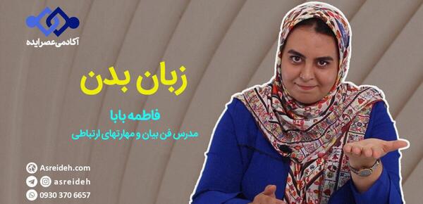 عکس دکتر سحر رشیدی کرمانشاه