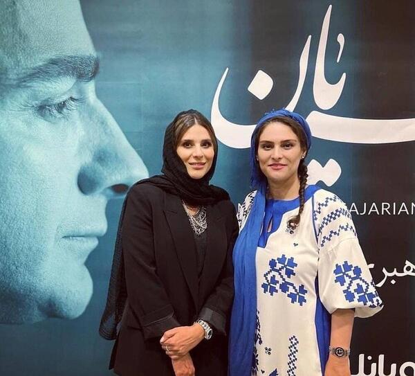 عکس ازدواج سحر دولتشاهی و همایون شجریان