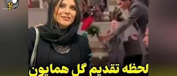 عکس عاشقانه سحر دولتشاهی و همایون شجریان