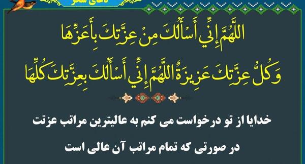 عکس دعای سحر ماه رمضان