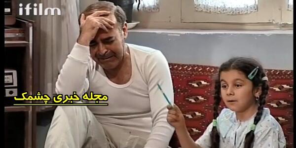 عکس الان سحر در خانه به دوش