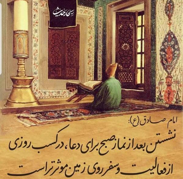 عکس از سحرخیزی