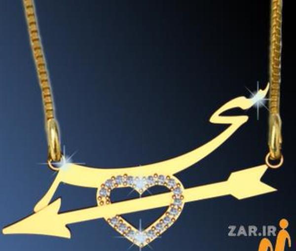 عکس اسم سحر برای پروفایل