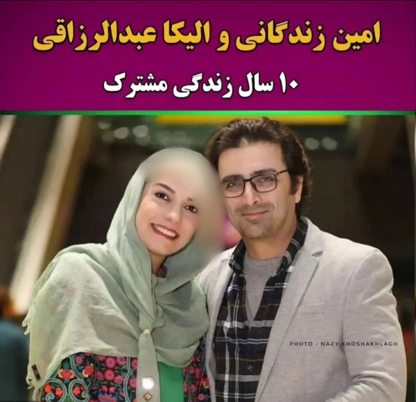 عکس سحر ولدبیگی با همسر و فرزندش