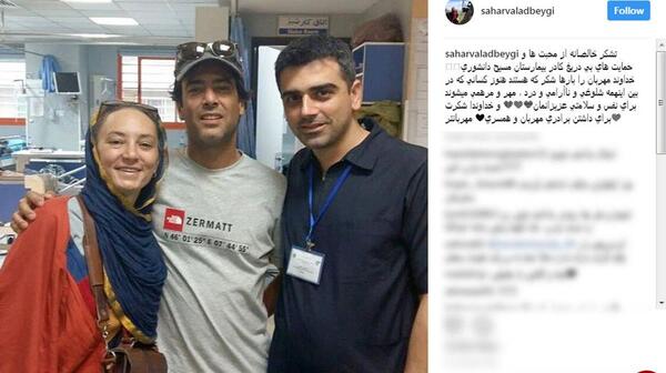 عکس سحر ولدبیگی با همسرش