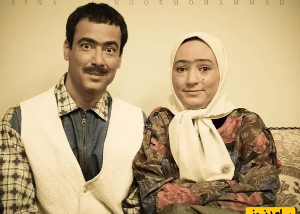 عکس سحر ولدبیگی در جوانی