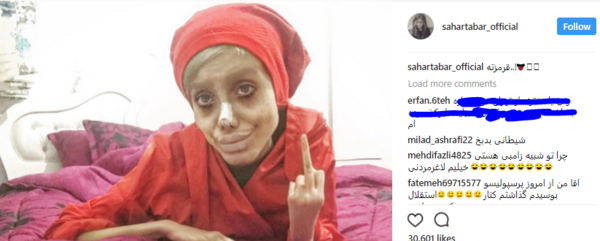 عکس از سحر تبر جدید