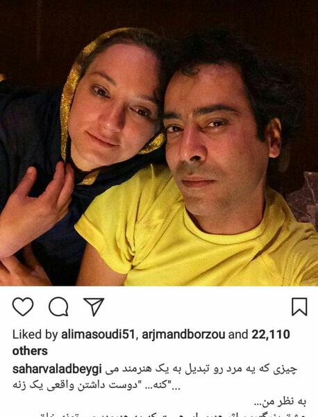 عکس شوهر سحر ولد بیگی نیما