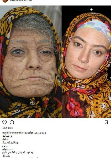 عکس سحر ولد بیگی