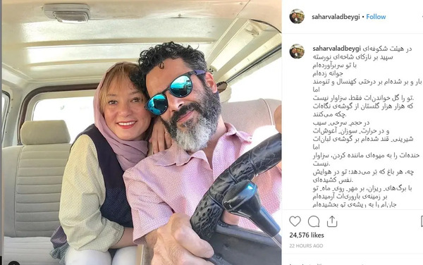 عکس سحر ولد بیگی در اسکار