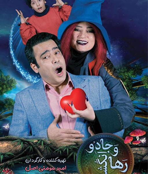 عکس سحر ولد بیگی در اسکار
