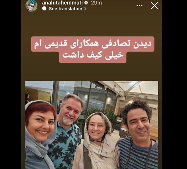 عکس های سحر ولد بیگی